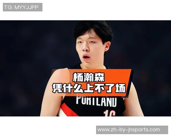 清晨1点睡着4点赶飞机，杨瀚森出战35分钟拿下20分7篮板